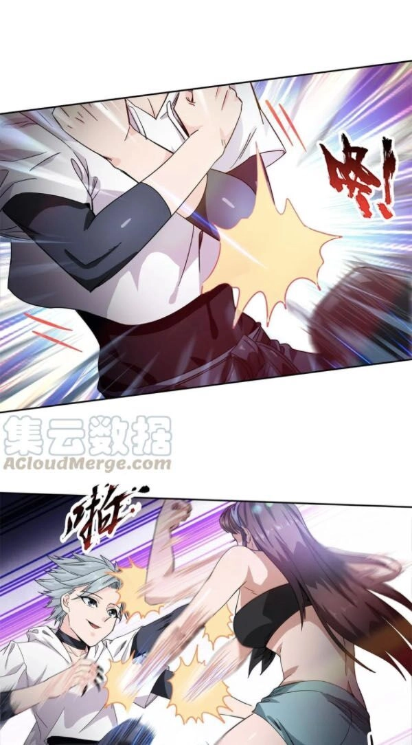 Dạ Thị Chi Chủ Chapter 21 - 28