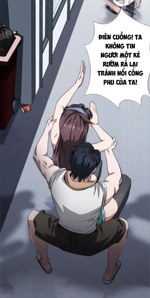 Dạ Thị Chi Chủ Chapter 22 - 17