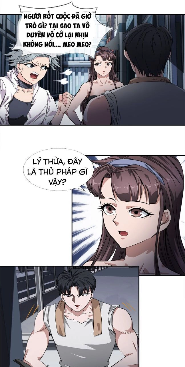 Dạ Thị Chi Chủ Chapter 23 - 1