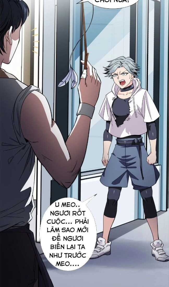 Dạ Thị Chi Chủ Chapter 23 - 8