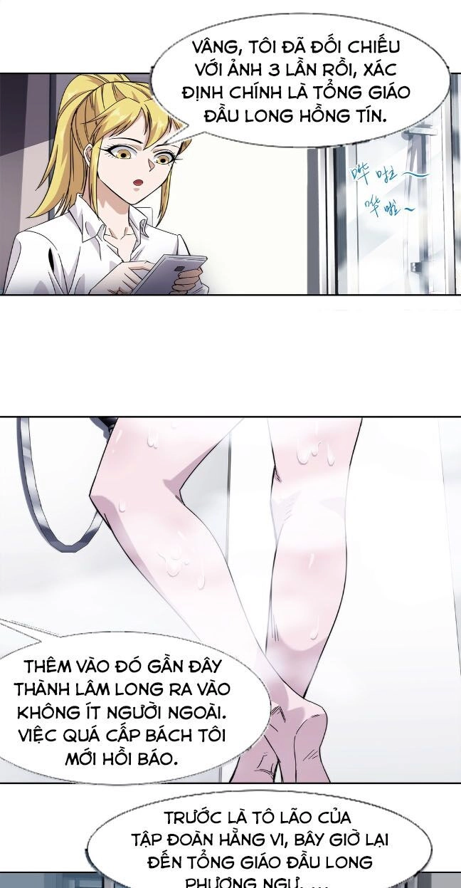 Dạ Thị Chi Chủ Chapter 23 - 22