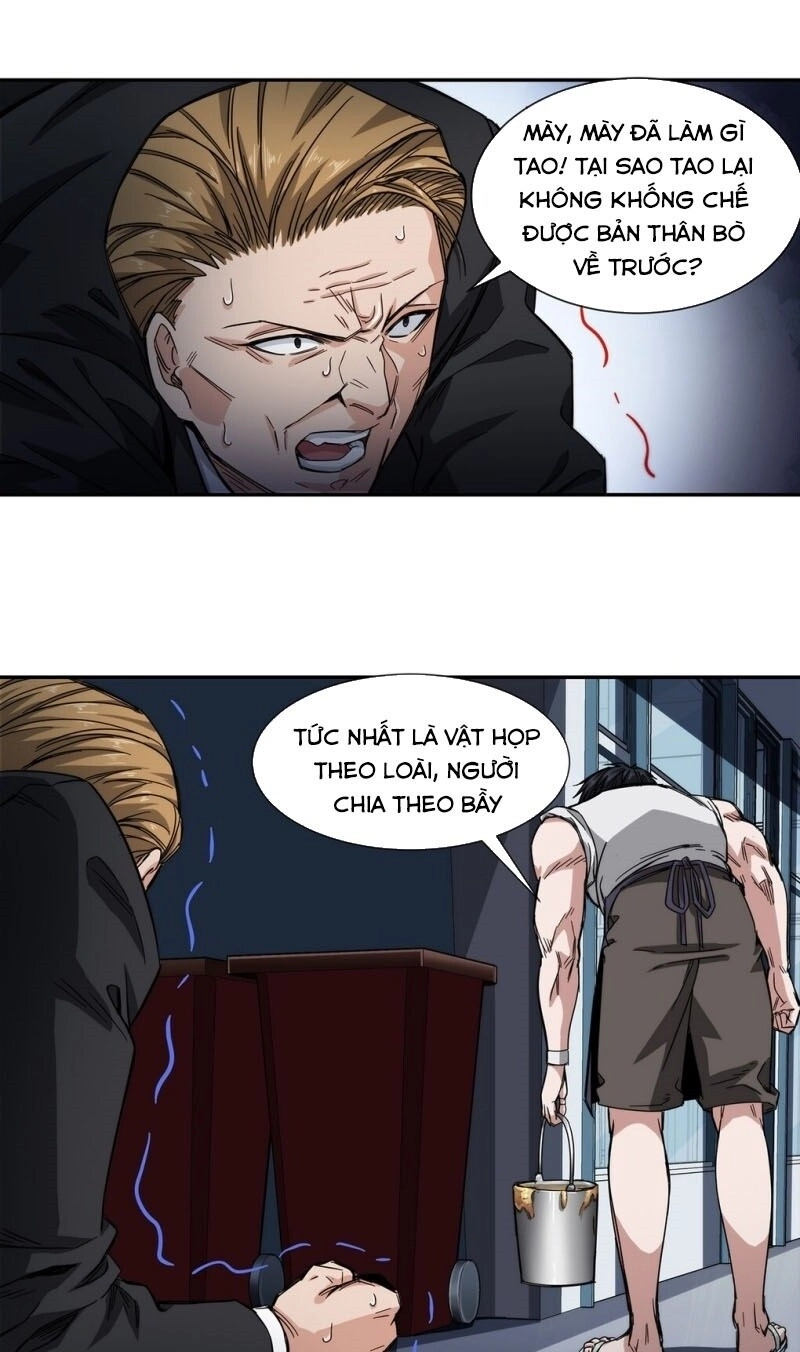 Dạ Thị Chi Chủ Chapter 27 - 45