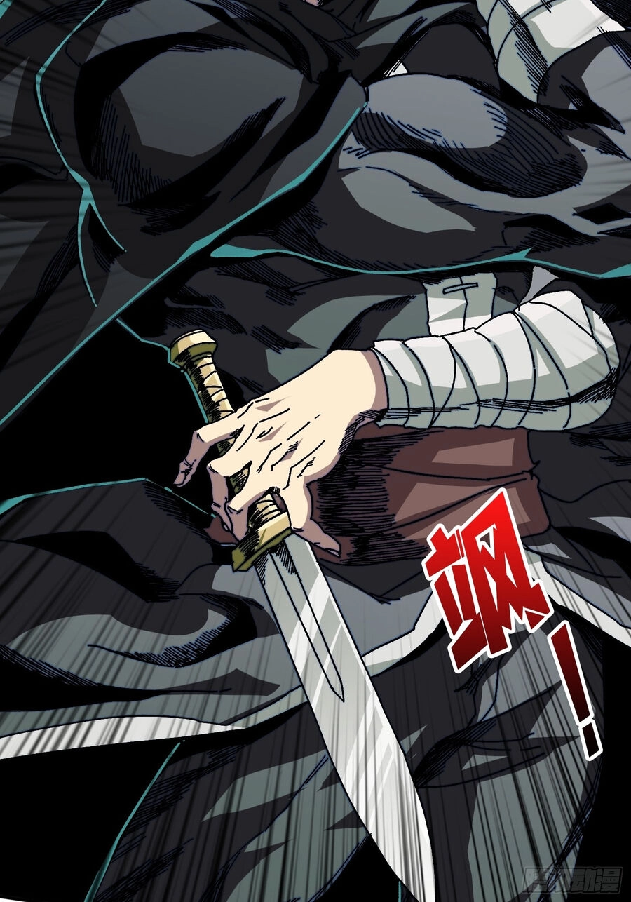 Trùm Cuối Là Ta Chapter 2 - 22