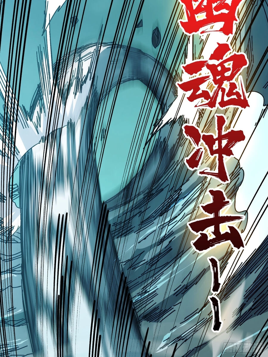 Trùm Cuối Là Ta Chapter 2 - 35