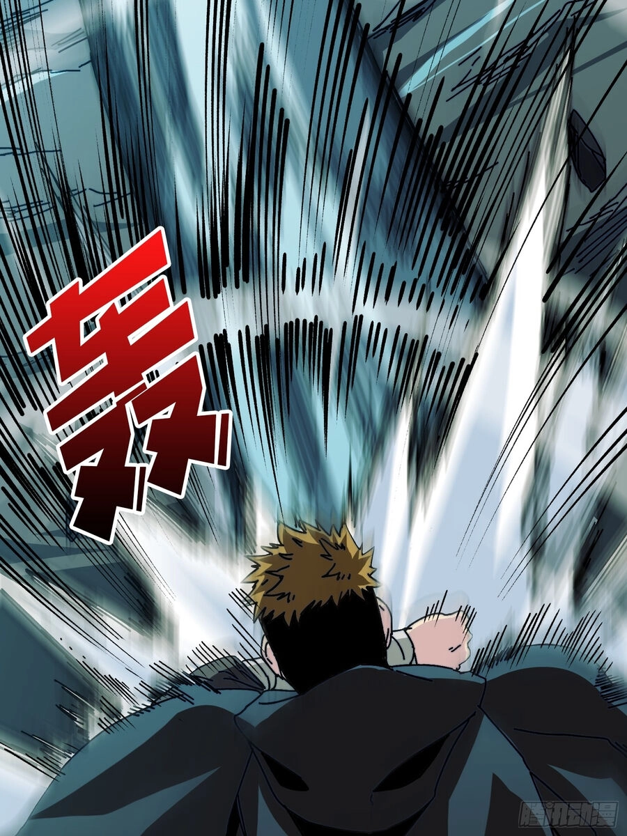 Trùm Cuối Là Ta Chapter 2 - 36