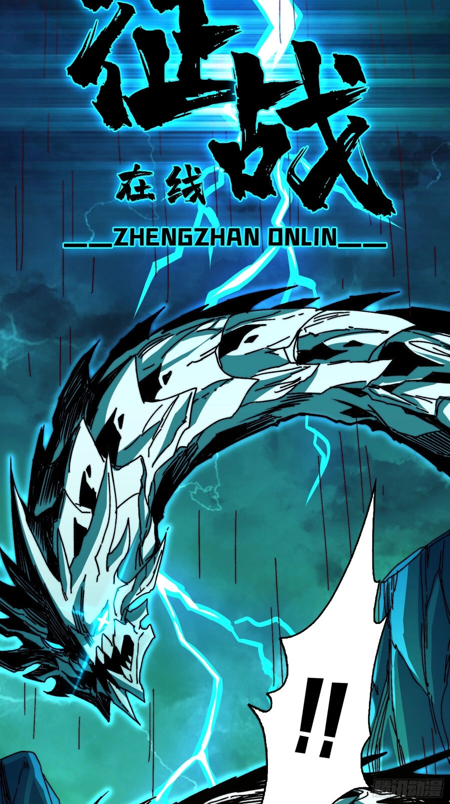 Trùm Cuối Là Ta Chapter 4 - 42