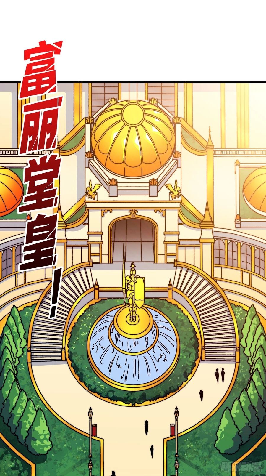 Trùm Cuối Là Ta Chapter 5 - 18