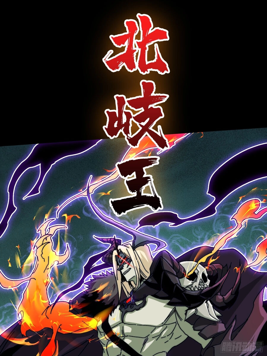 Trùm Cuối Là Ta Chapter 6 - 10