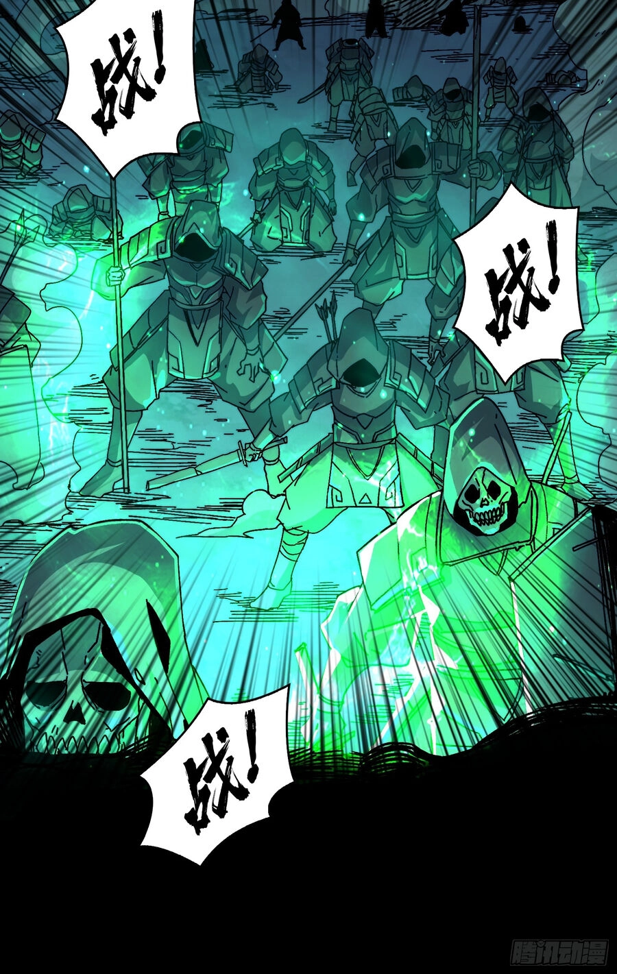 Trùm Cuối Là Ta Chapter 6 - 19