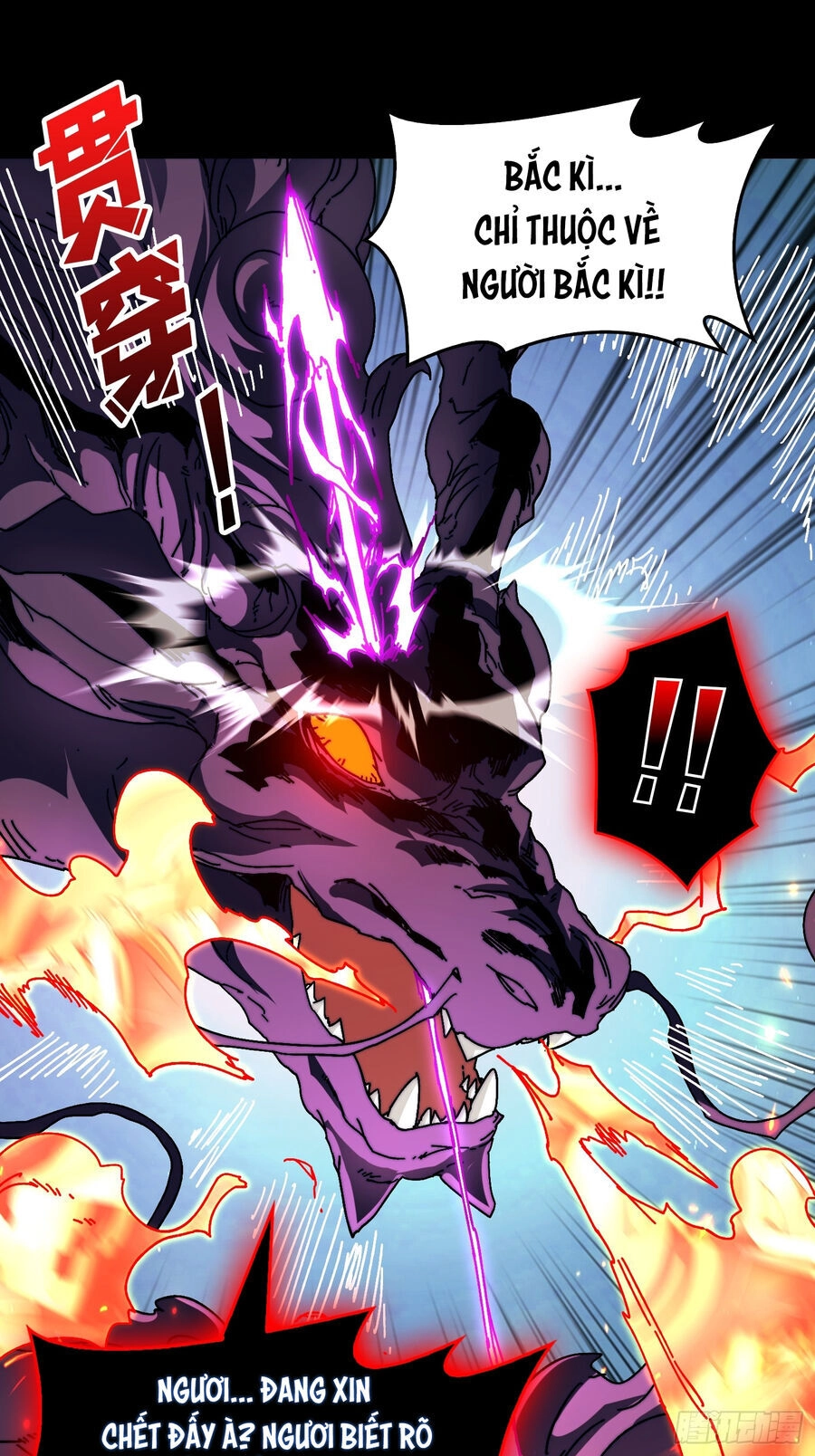 Trùm Cuối Là Ta Chapter 6 - 27