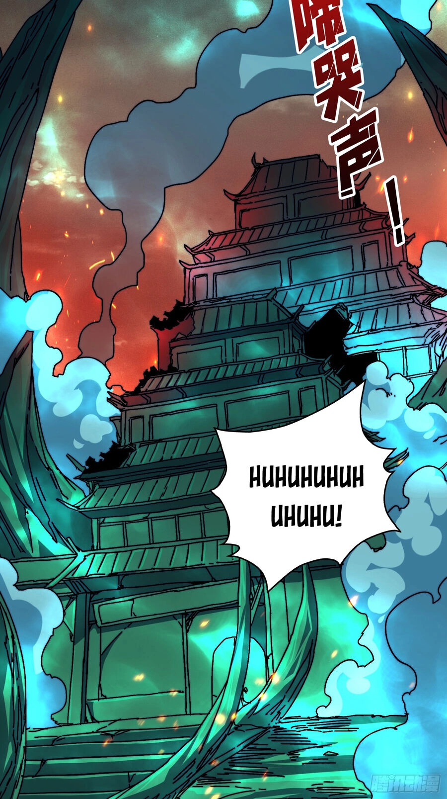 Trùm Cuối Là Ta Chapter 6 - 31