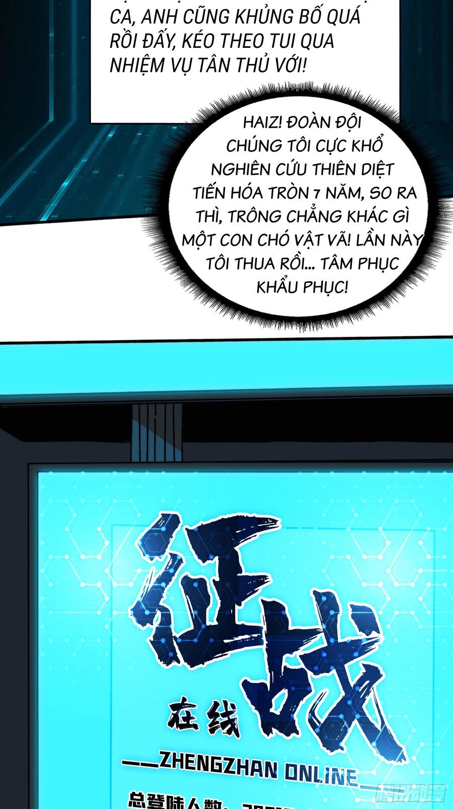 Trùm Cuối Là Ta Chapter 8 - 16