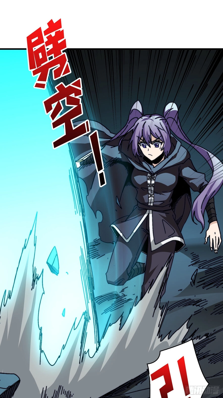 Trùm Cuối Là Ta Chapter 8 - 37