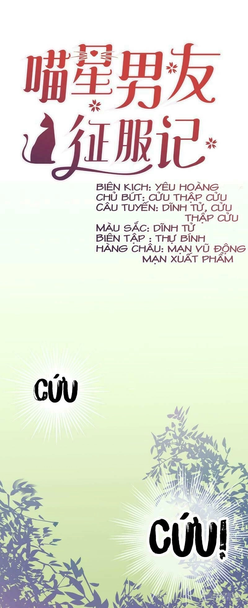 Chinh Phục Bạn Trai Sao Chổi Chapter 1 - 11