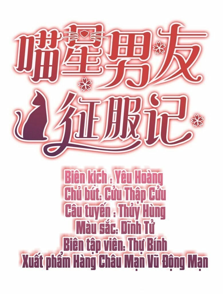 Chinh Phục Bạn Trai Sao Chổi Chapter 5 - 2