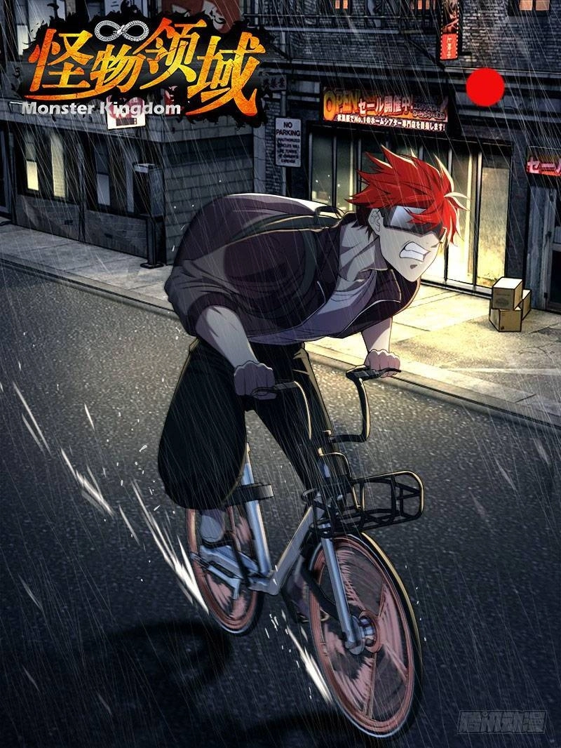 Lãnh Vực Quái Vật Chapter 45 - 13