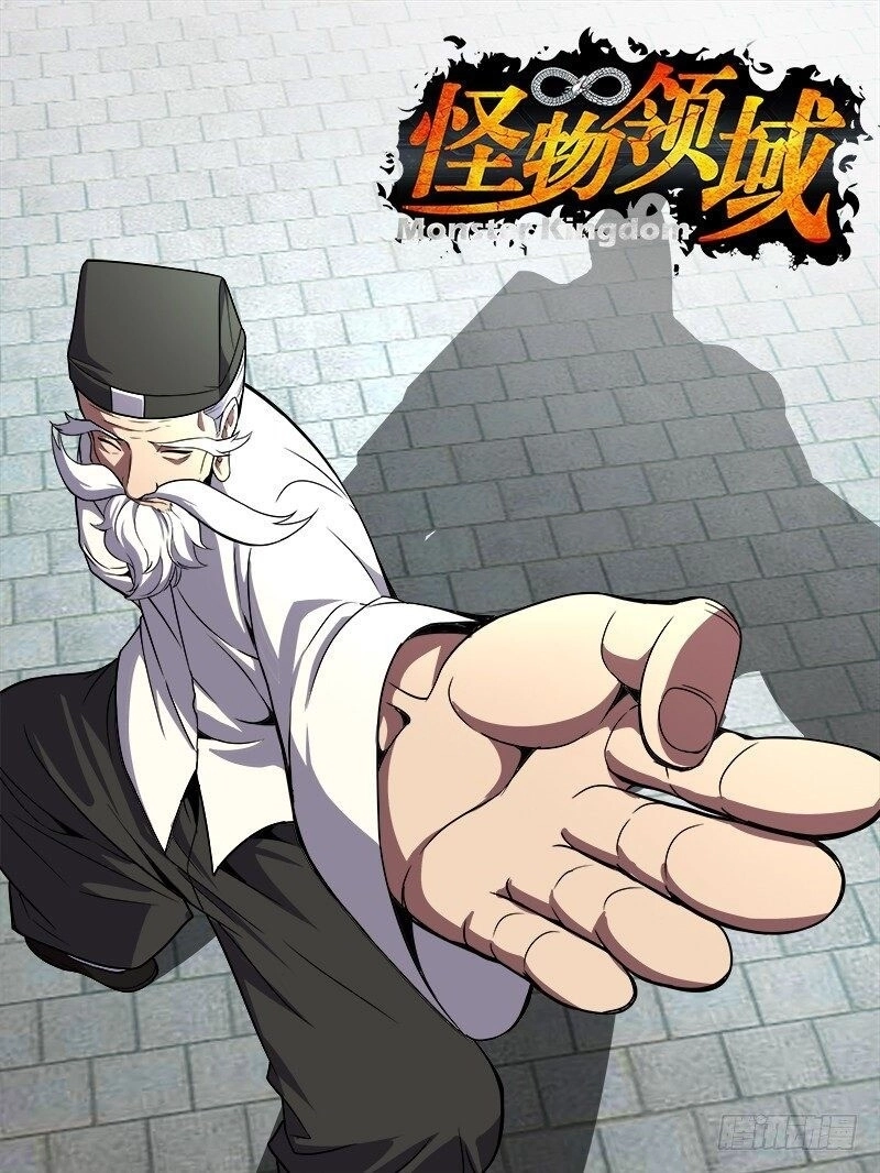 Lãnh Vực Quái Vật Chapter 84 - 12