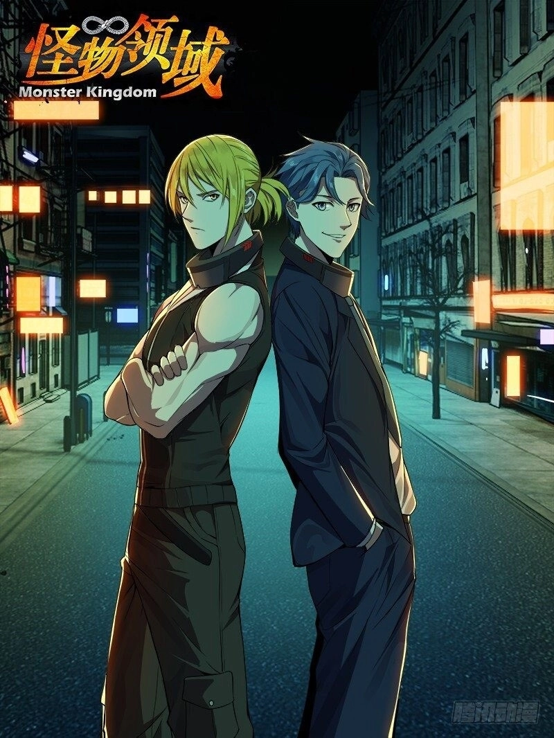 Lãnh Vực Quái Vật Chapter 95 - 14