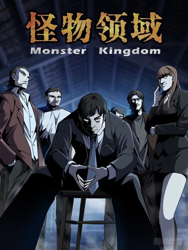 Lãnh Vực Quái Vật Chapter 103 - 14