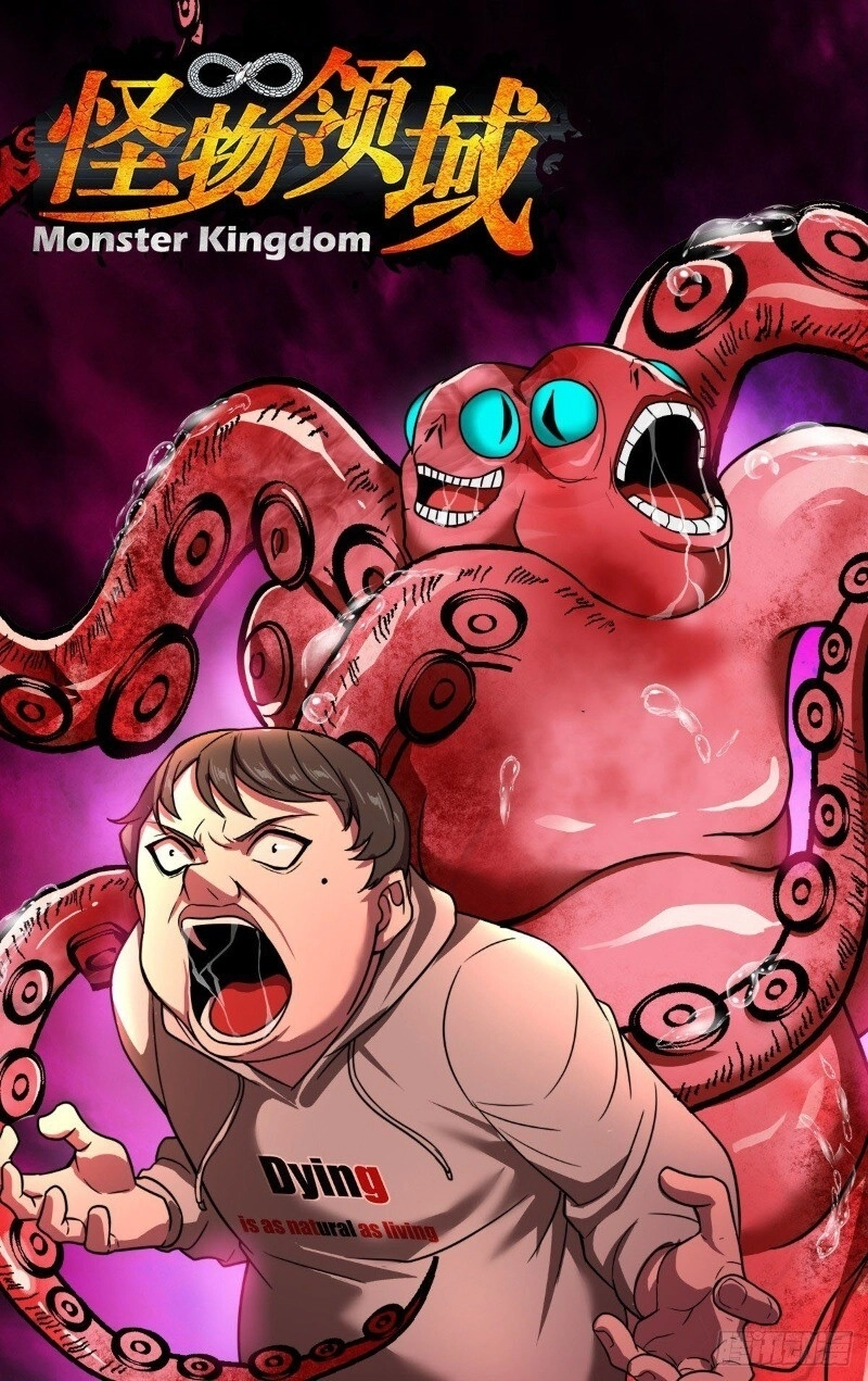 Lãnh Vực Quái Vật Chapter 115 - 1