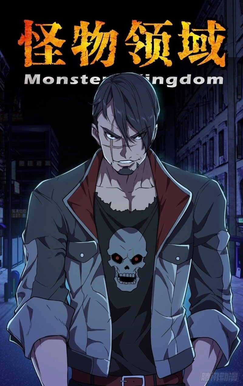 Lãnh Vực Quái Vật Chapter 121 - 2