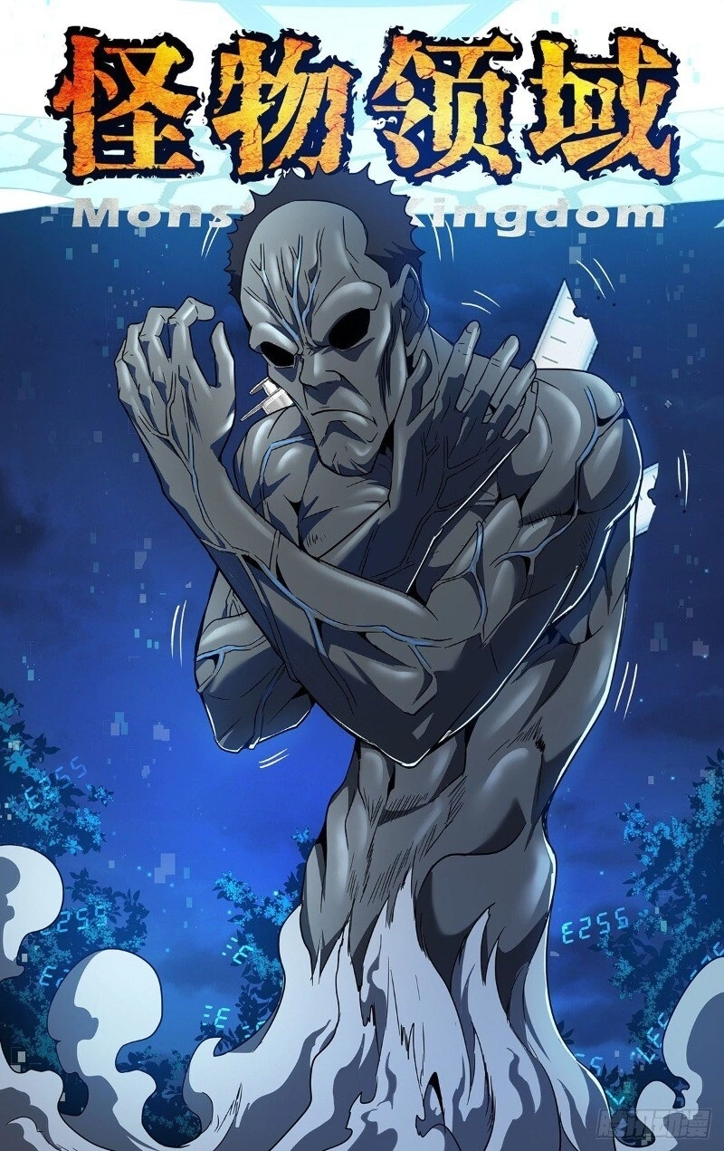 Lãnh Vực Quái Vật Chapter 125 - 13