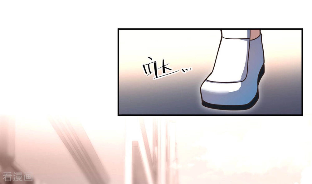 Đỉnh Phong Dự Ngôn Đế Chapter 22 - 8