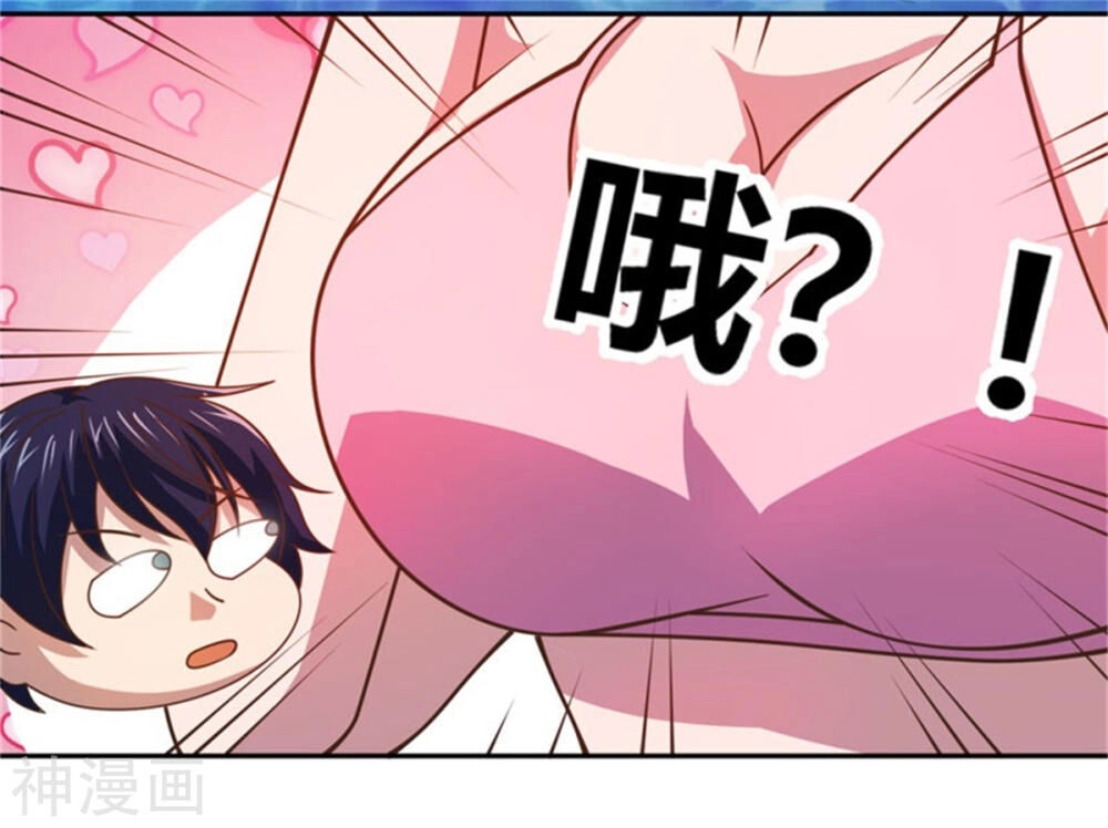 Đỉnh Phong Dự Ngôn Đế Chapter 23 - 10