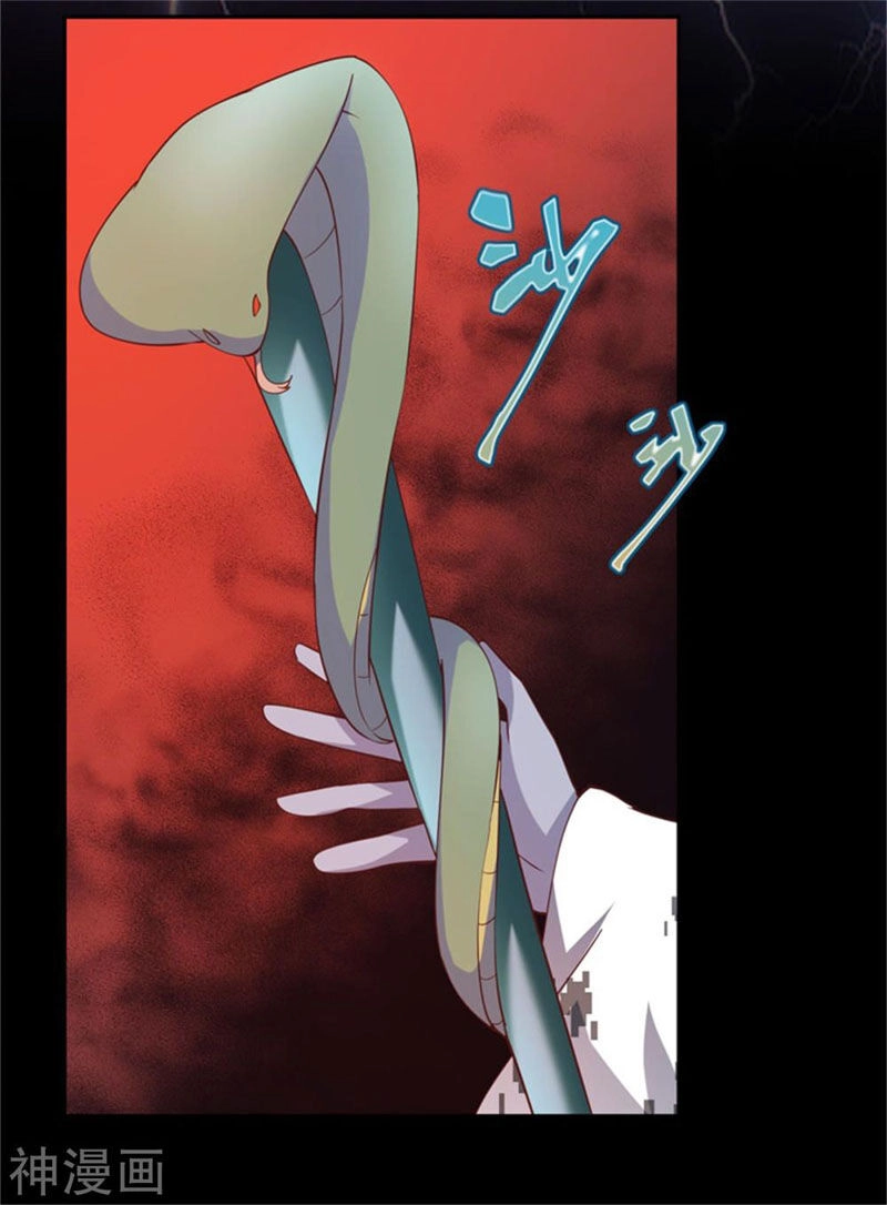 Đỉnh Phong Dự Ngôn Đế Chapter 36 - 17