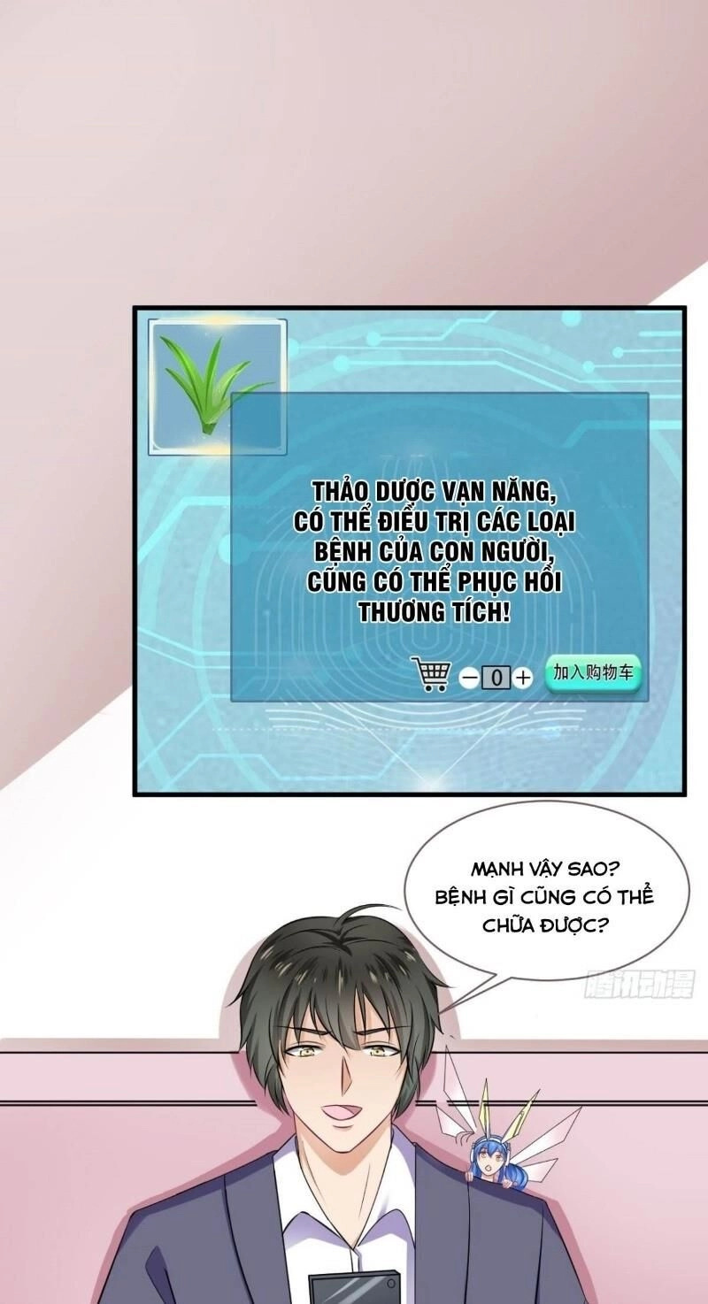 Bảo Vật Thu Lợi Siêu Cấp Chapter 15 - 1