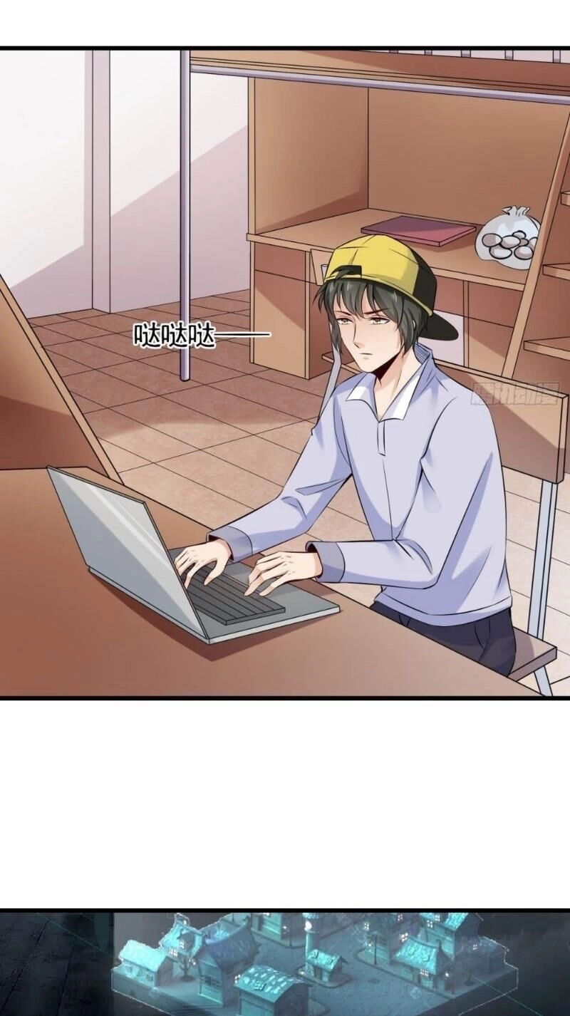 Bảo Vật Thu Lợi Siêu Cấp Chapter 20 - 3