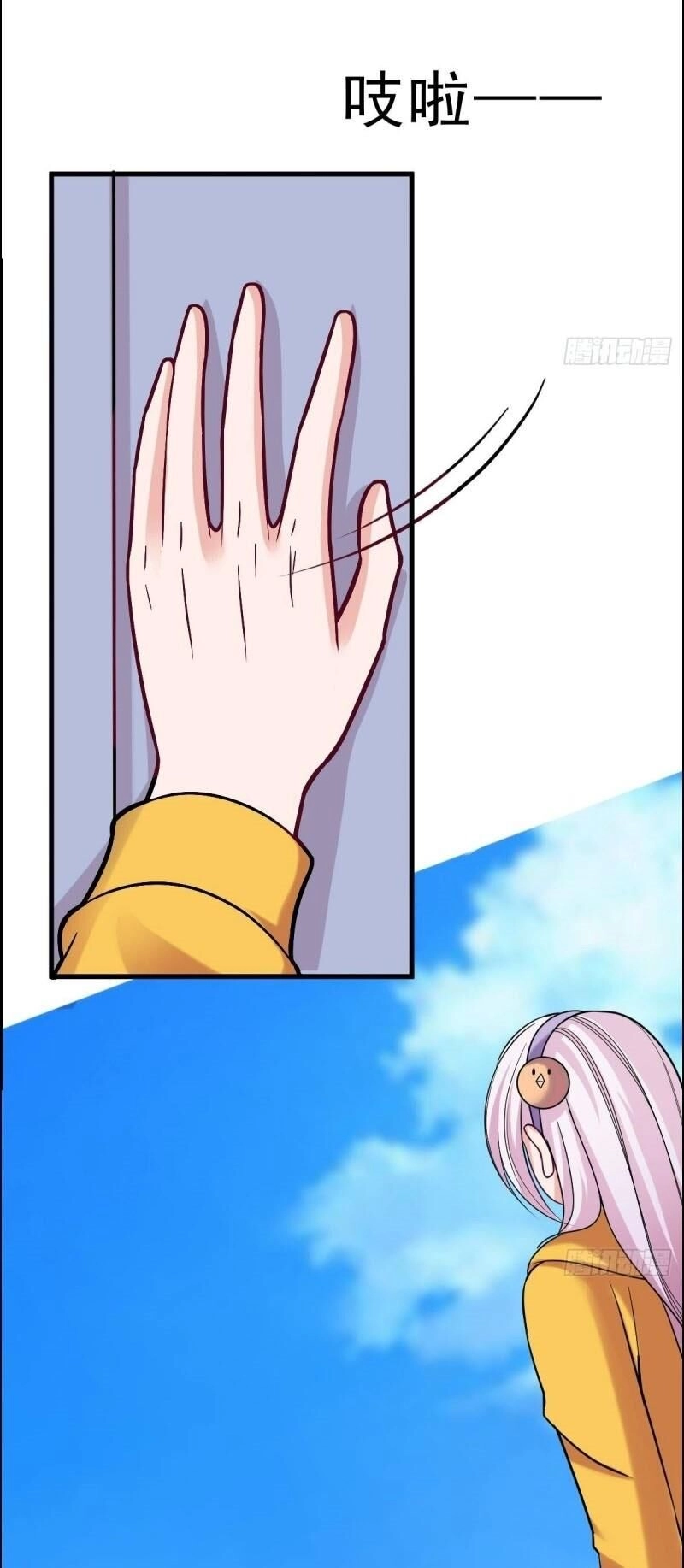 Bảo Vật Thu Lợi Siêu Cấp Chapter 22 - 3