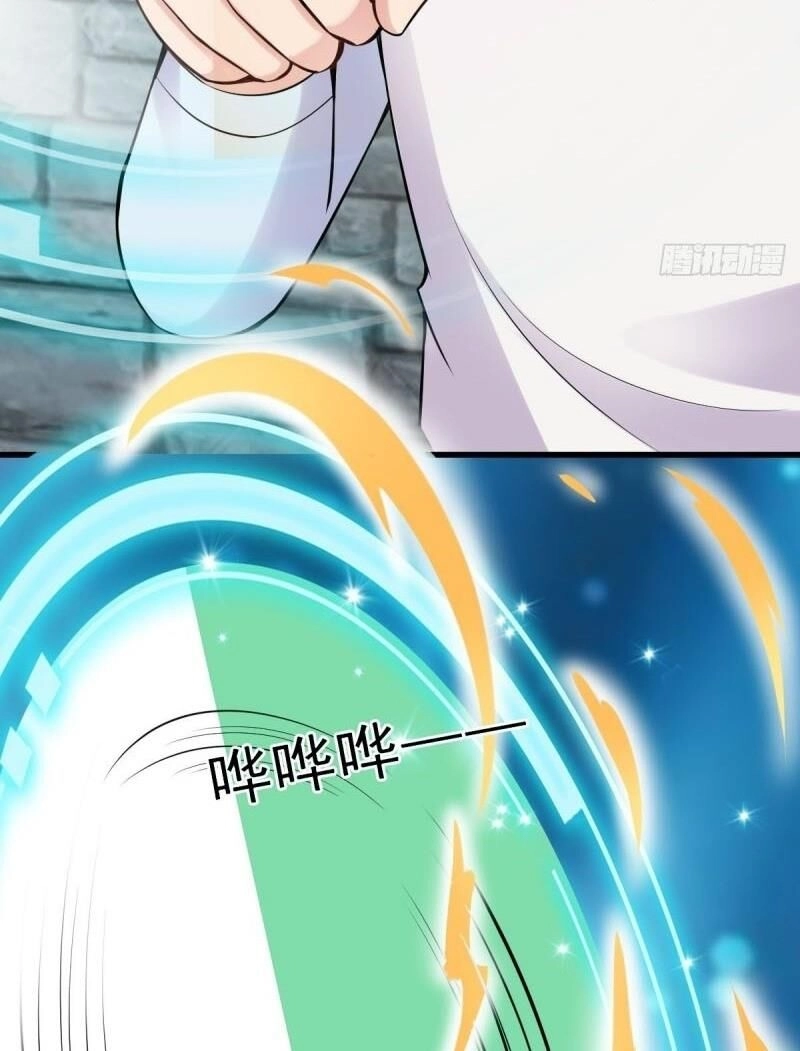 Bảo Vật Thu Lợi Siêu Cấp Chapter 25 - 5