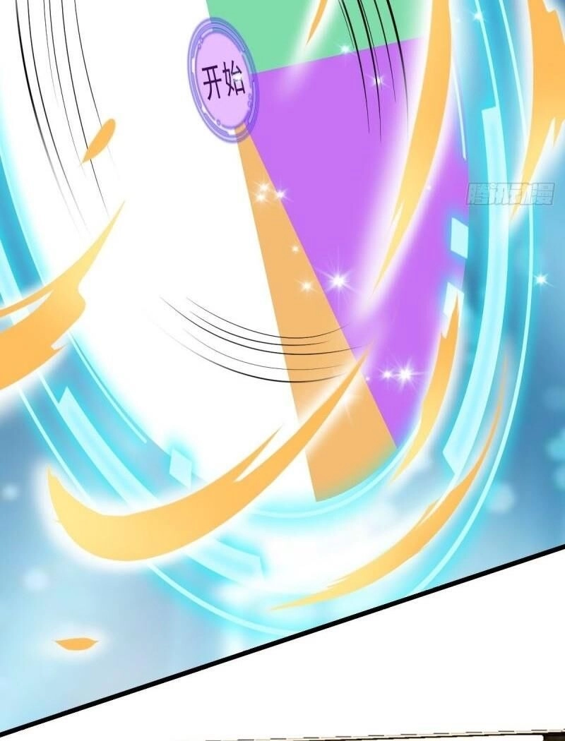 Bảo Vật Thu Lợi Siêu Cấp Chapter 25 - 6