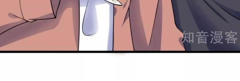 Bảo Vật Thu Lợi Siêu Cấp Chapter 31 - 8