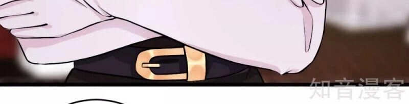 Bảo Vật Thu Lợi Siêu Cấp Chapter 31 - 24