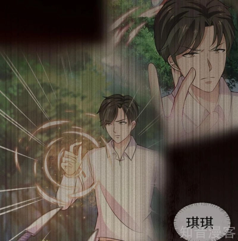 Bảo Vật Thu Lợi Siêu Cấp Chapter 33 - 25