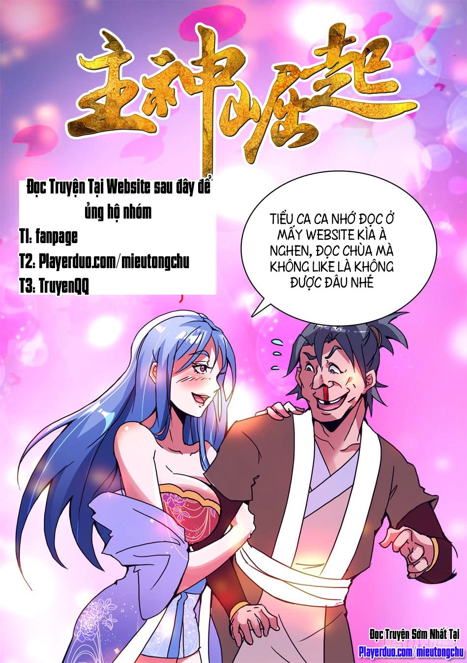 Chủ Thần Quật Khởi Chapter 35 - 13