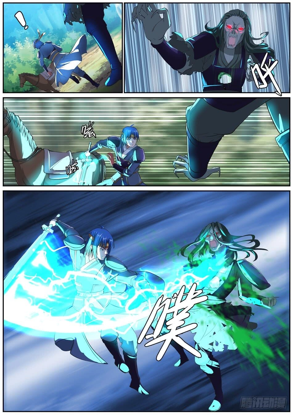 Chủ Thần Quật Khởi Chapter 37 - 6