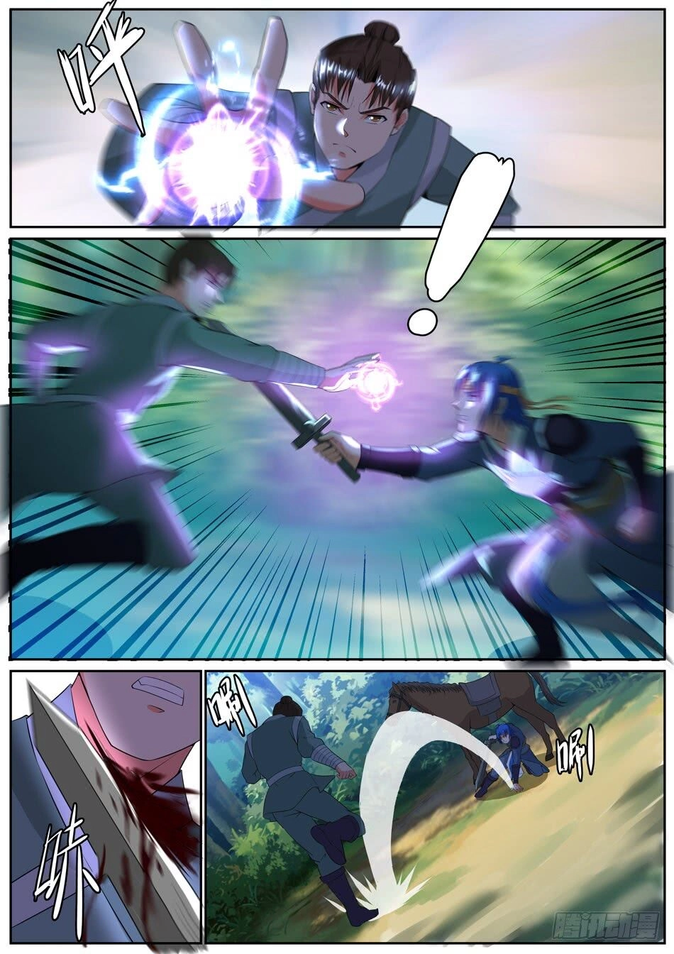 Chủ Thần Quật Khởi Chapter 38 - 11