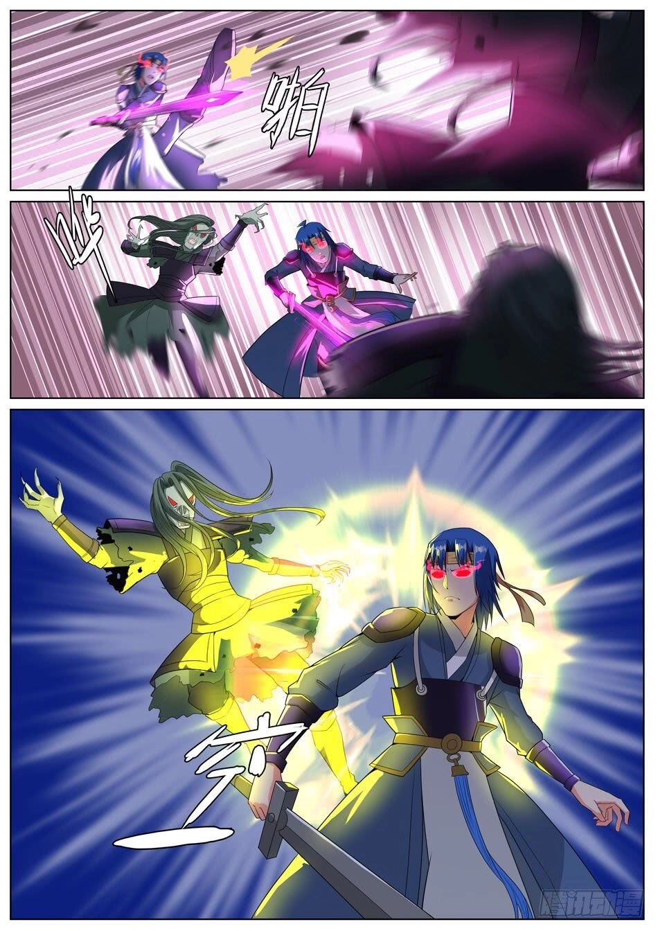 Chủ Thần Quật Khởi Chapter 39 - 7