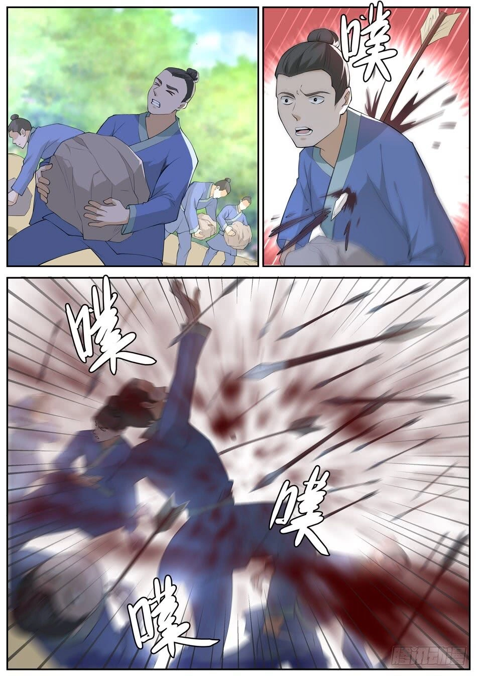 Chủ Thần Quật Khởi Chapter 47 - 4