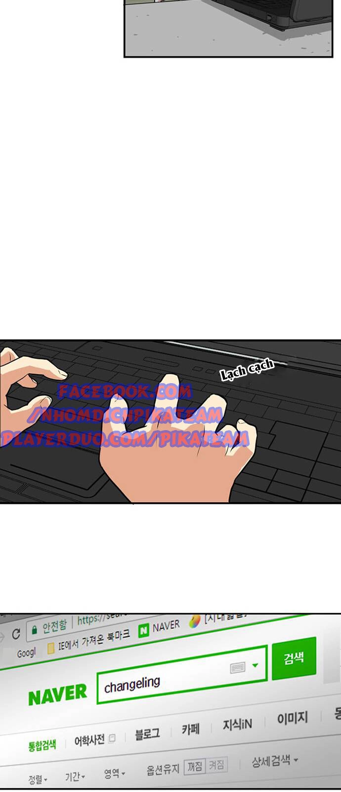 Bẫy Troll Chapter 1 - 25