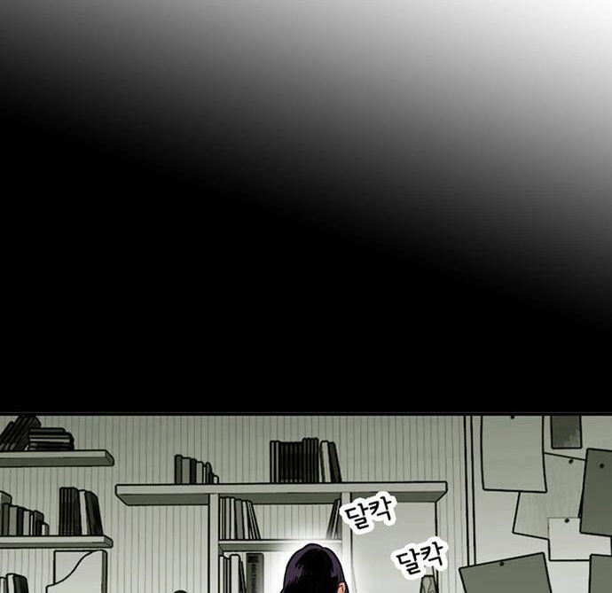 Bẫy Troll Chapter 1 - 138