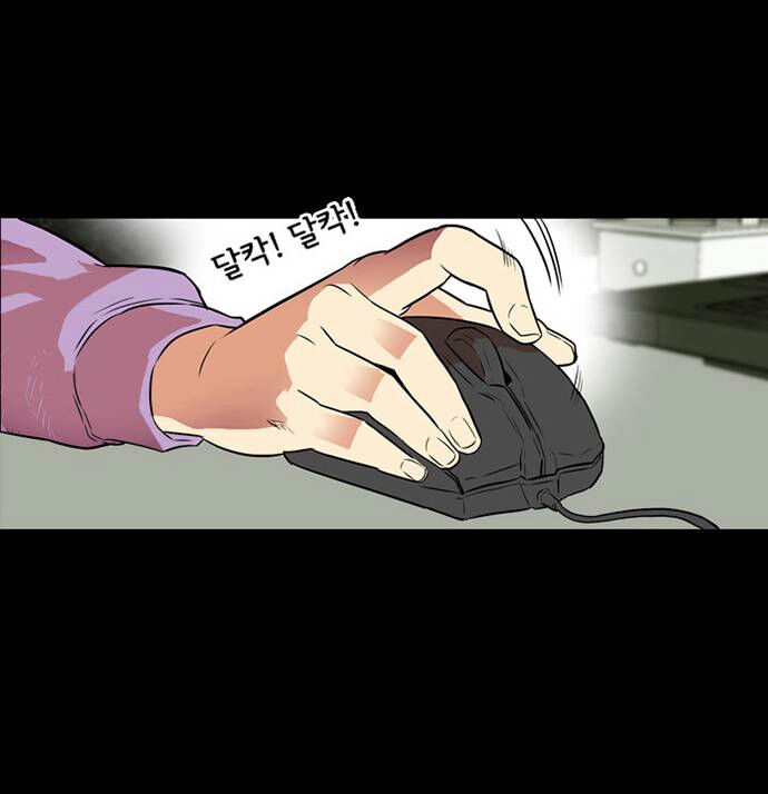 Bẫy Troll Chapter 1 - 141