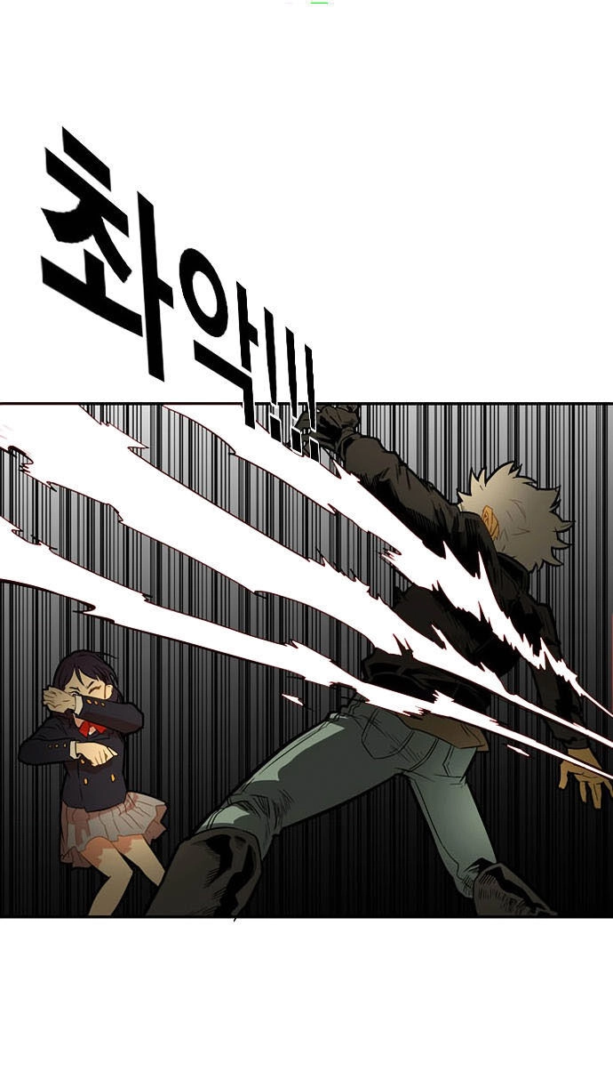 Bẫy Troll Chapter 3 - 52