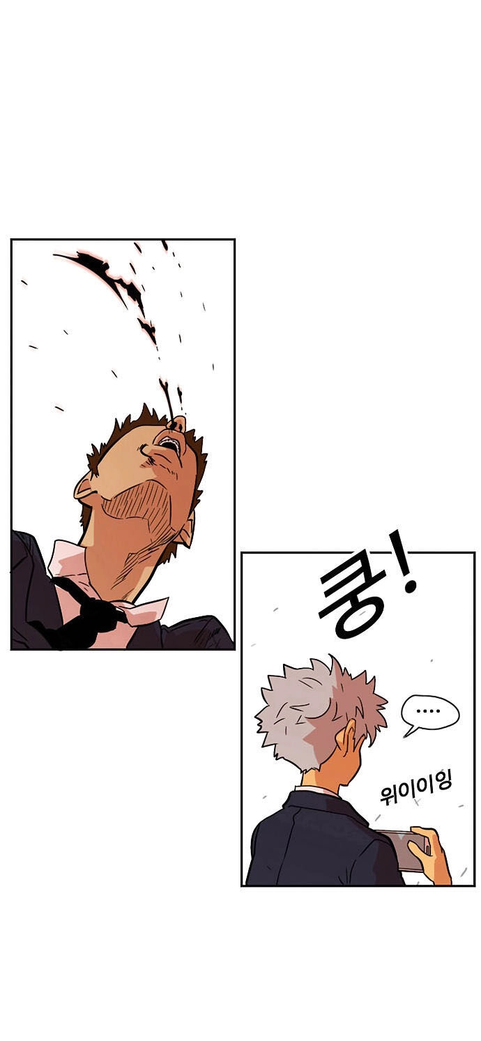 Bẫy Troll Chapter 5 - 53