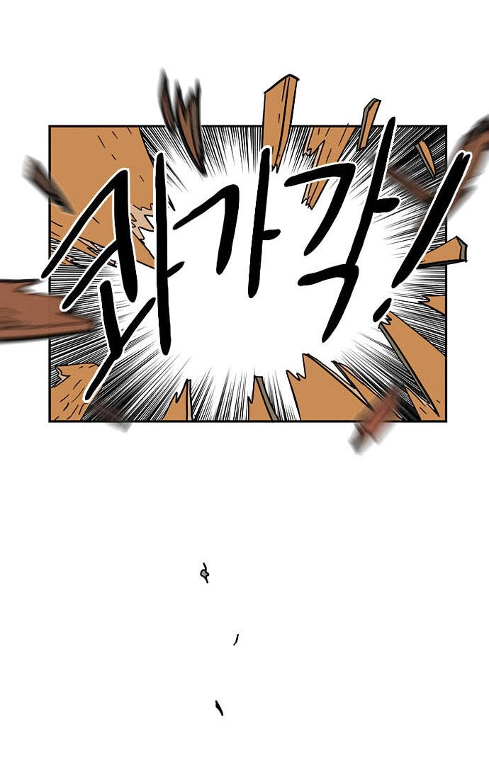 Bẫy Troll Chapter 5 - 72