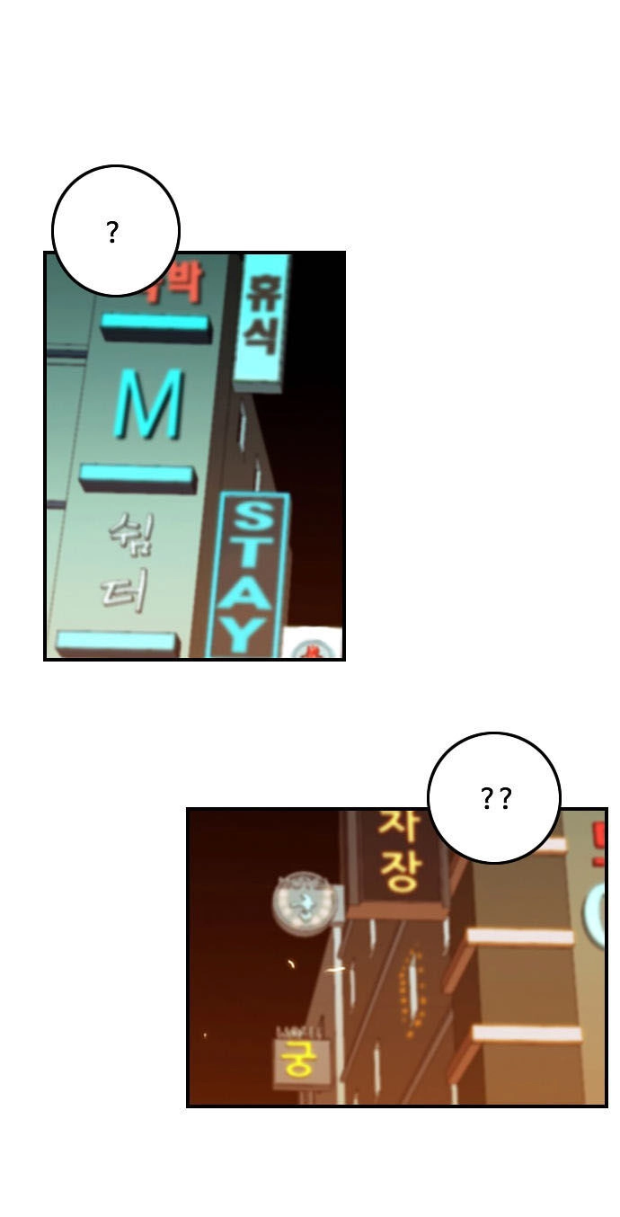 Bẫy Troll Chapter 8 - 3