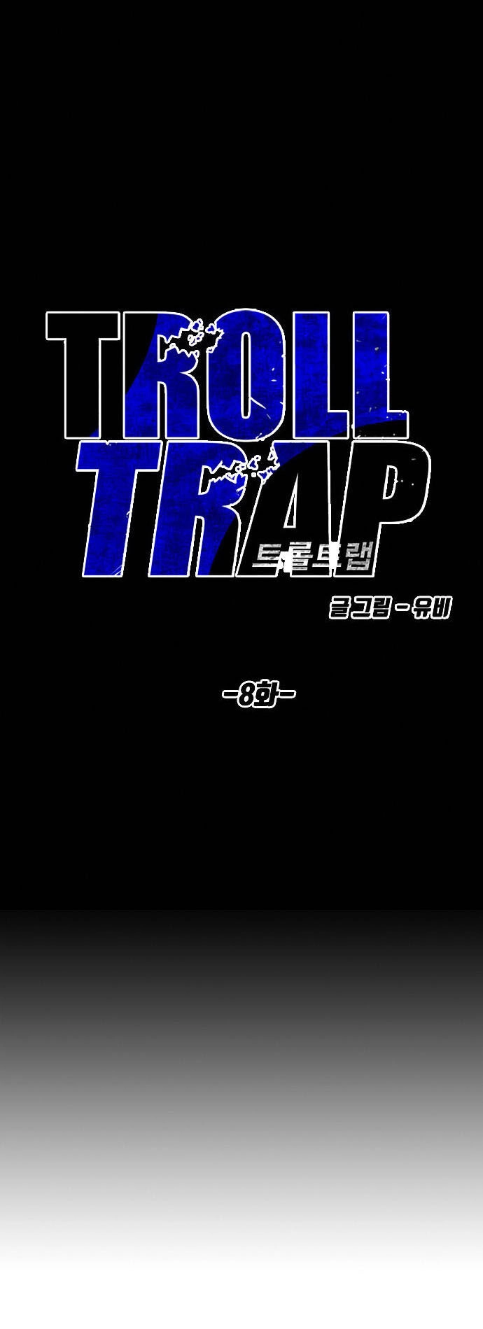 Bẫy Troll Chapter 8 - 16
